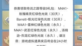火线通行证2最新爆料,全新爆料揭秘，游戏玩法与剧情前瞻