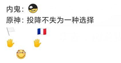 后续内鬼爆料图片搞笑视频,搞笑视频揭秘幕后真相