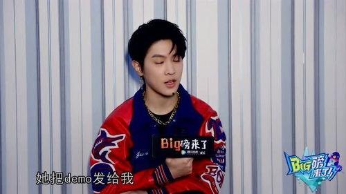 马伯骞娱乐吃瓜,幕后故事与精彩瞬间 第3张 马伯骞娱乐吃瓜,幕后故事与精彩瞬间 第3张